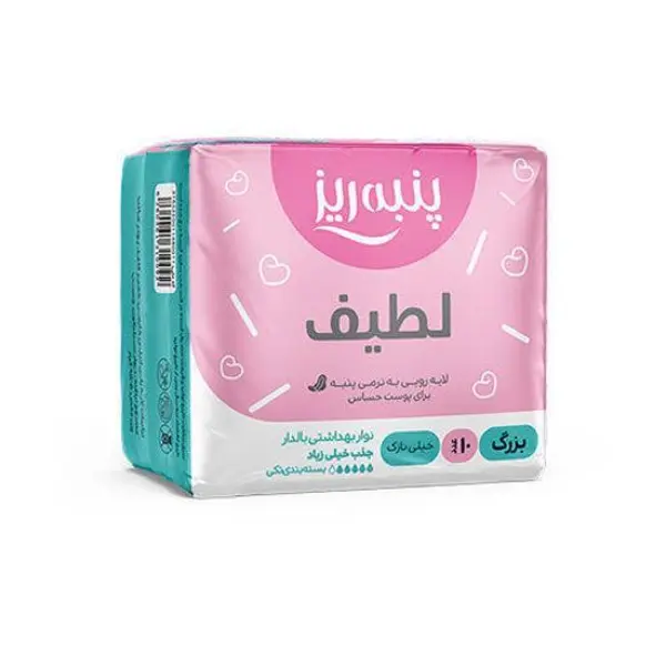 نوار بهداشتی بالدار سایز بزرگ پنبه ریز 10 عددی