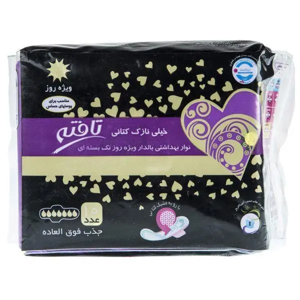 نوار بهداشتی خیلی نازک کتانی بالدار ویژه روز تافته 10 عددی