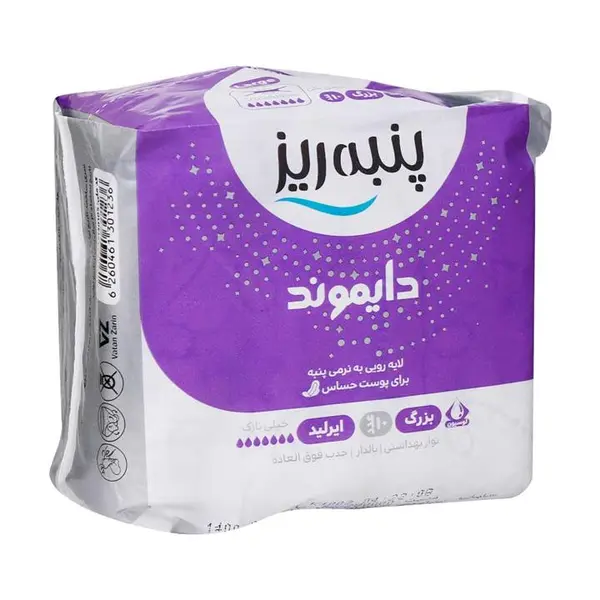 نوار بهداشتی بالدار پنبه ای خیلی نازک پنبه ریز مدل دایموند 10 عدد