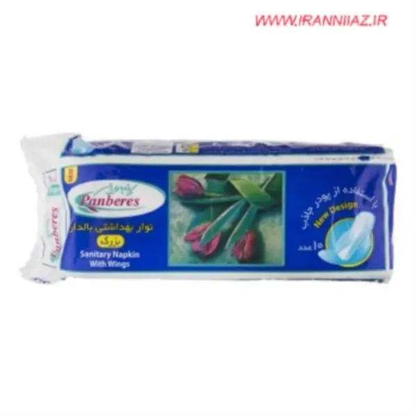 نوار بهداشتی بالدار سایز بزرگ پنبه ریز 10 عددی