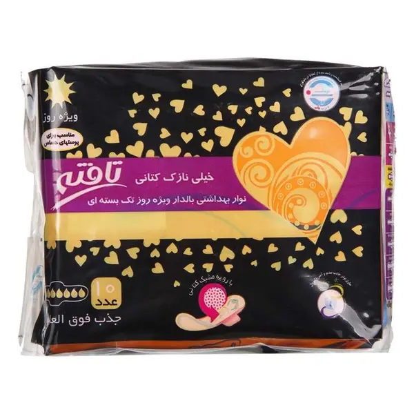 نوار بهداشتی خیلی نازک کتانی بالدار ویژه روز تافته 10 عددی
