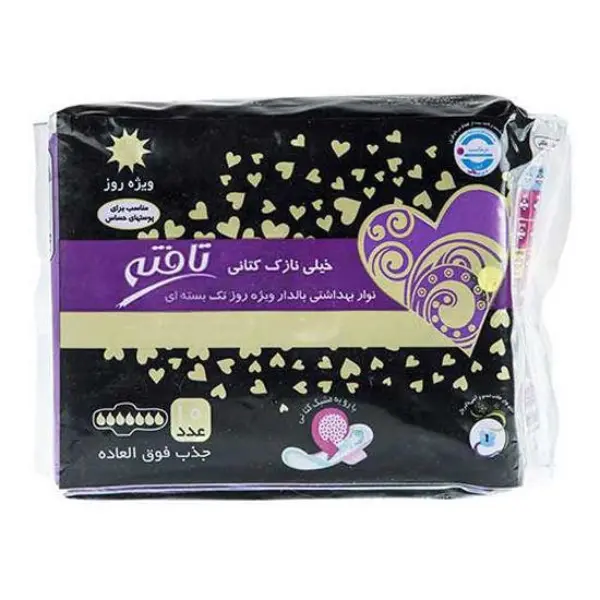 نوار بهداشتی خیلی نازک کتانی بالدار ویژه روز تافته 10 عددی