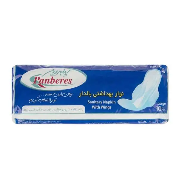 نوار بهداشتی بالدار سایز بزرگ پنبه ریز 10 عددی