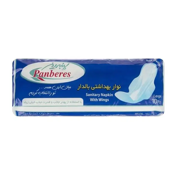 نوار بهداشتی بالدار سایز بزرگ پنبه ریز 10 عددی