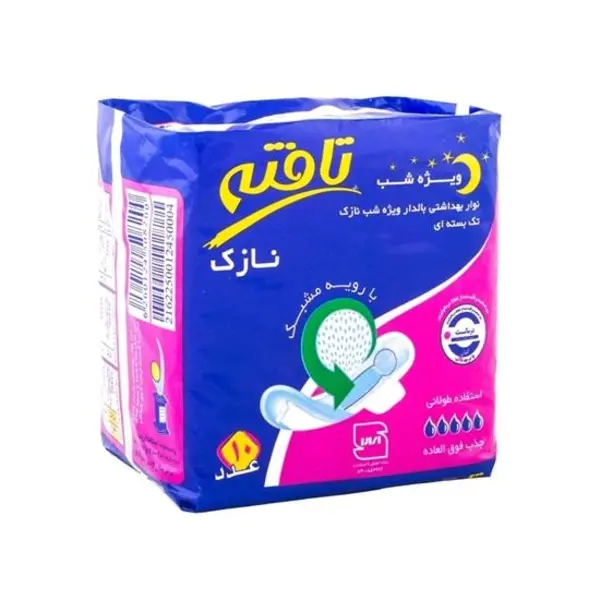 نوار بهداشتی بالدار تافته ویژه شب نازک با رویه مشبک تک بسته ای 10 عددی