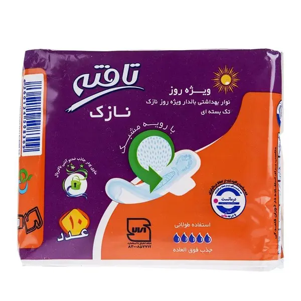 نوار بهداشتی بالدار تافته ویژه شب با رویه مشبک و قدرت جذب خیلی زیاد 10 عددی