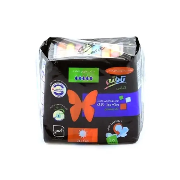 نوار بهداشتی خیلی نازک کتانی بالدار ویژه روز تافته 10 عددی