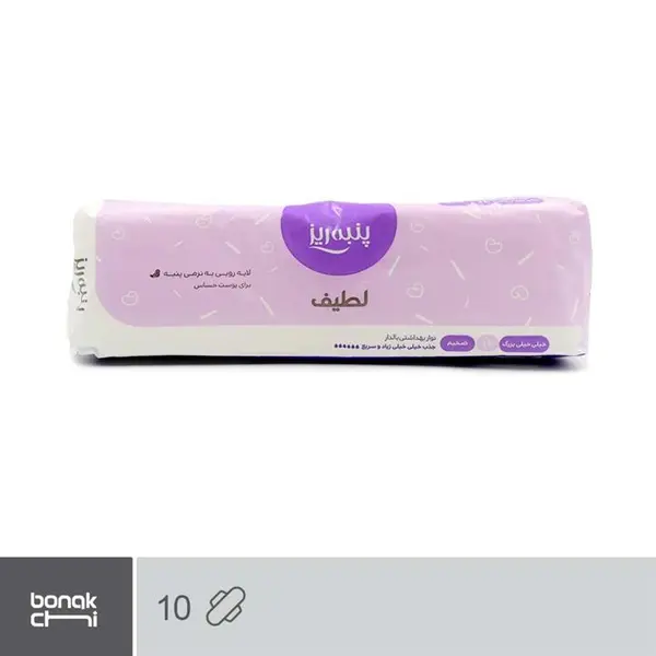 نوار بهداشتی بالدار سایز بزرگ پنبه ریز 10 عددی