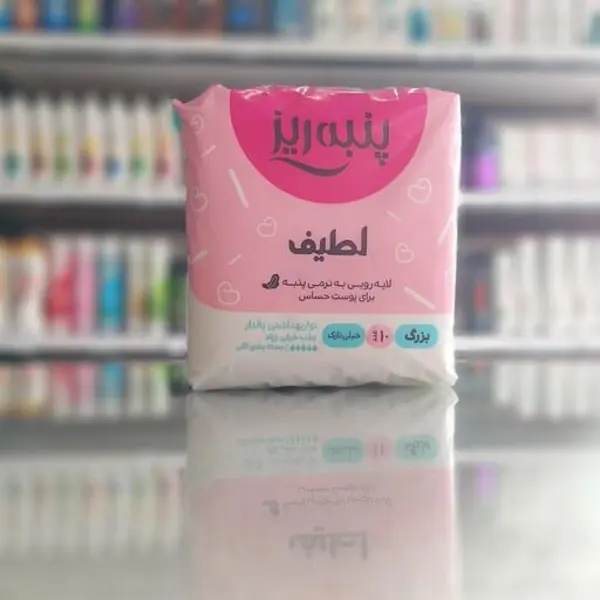 نوار بهداشتی پنبه ریز لطیف بالدار خیلی نازک 10 عددی