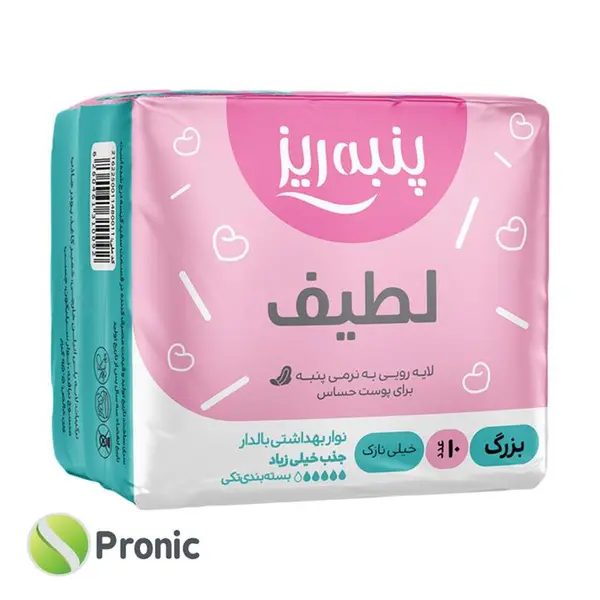 نوار بهداشتی پنبه ریز لطیف بالدار خیلی نازک 10 عددی