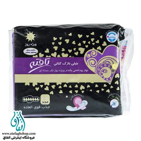 نوار بهداشتی خیلی نازک کتانی بالدار ویژه روز تافته 10 عددی