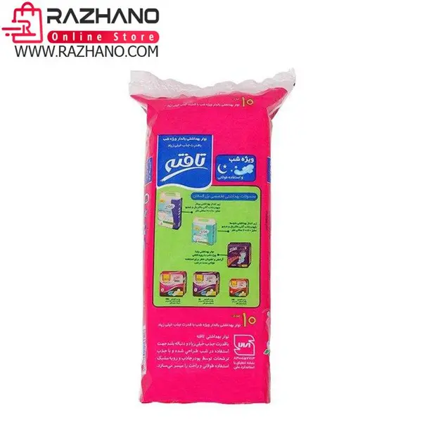 نوار بهداشتی بالدار تافته ویژه شب نازک با رویه مشبک تک بسته ای 10 عددی