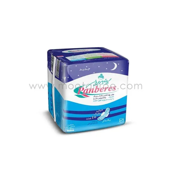 نوار بهداشتی بالدار مشبک شبانه پنبه ریز سایز بزرگ 10 عددی