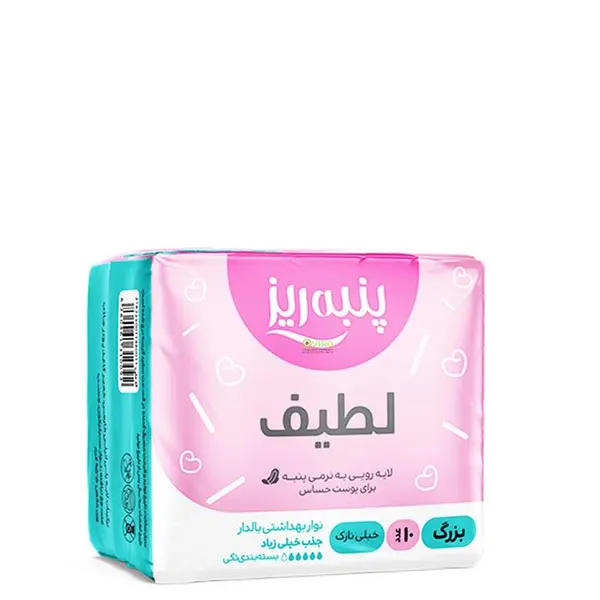 نوار بهداشتی پنبه ریز لطیف بالدار خیلی نازک 10 عددی