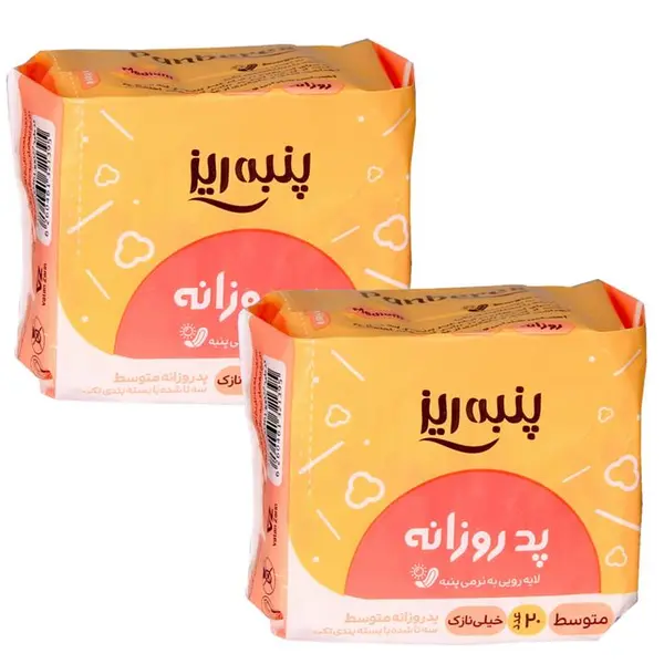 پد روزانه پنبه ریز جنس کتان خیلی نازک ضد حساسـیت سایز متوسط 20 عددی