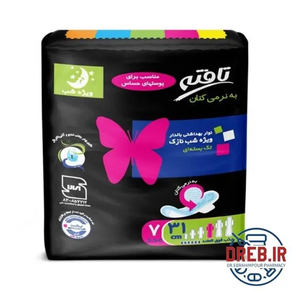 نوار بهداشتی خیلی نازک تافته 31 سانتی متری ویژه شب (7 عدد)