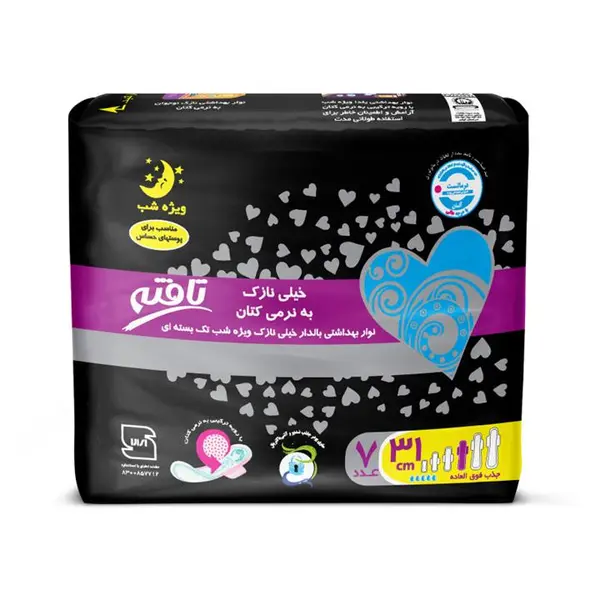 نوار بهداشتی خیلی نازک تافته 31 سانتی متری ویژه شب (7 عدد)