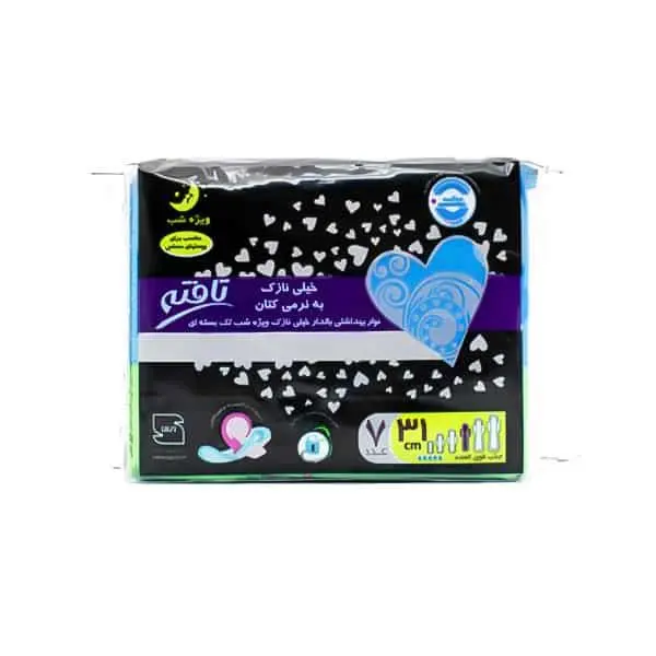 نوار بهداشتی خیلی نازک تافته 31 سانتی متری ویژه شب (7 عدد)