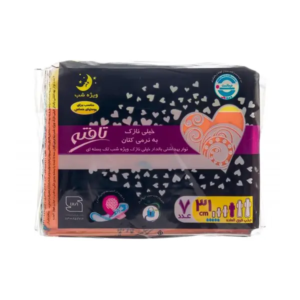 نوار بهداشتی خیلی نازک تافته 31 سانتی متری ویژه شب (7 عدد)
