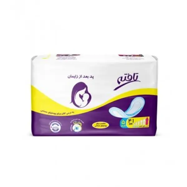 نوار بهداشتی کناره کشی کتانی تافته مدل بعد از زایمان  بسته 5 عددی
