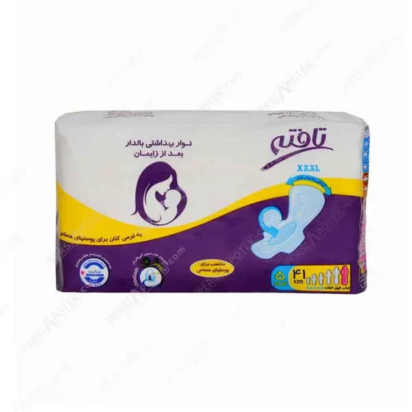 نوار بهداشتی کناره کشی کتانی تافته مدل بعد از زایمان بسته 5 عددی