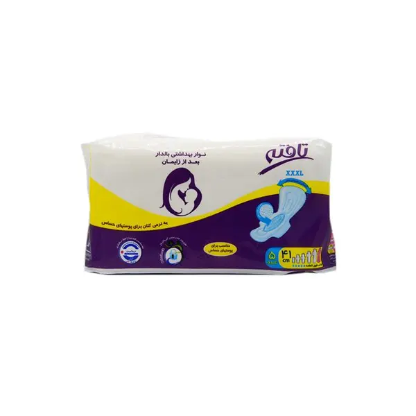 نوار بهداشتی کناره کشی کتانی تافته مدل بعد از زایمان بسته 5 عددی