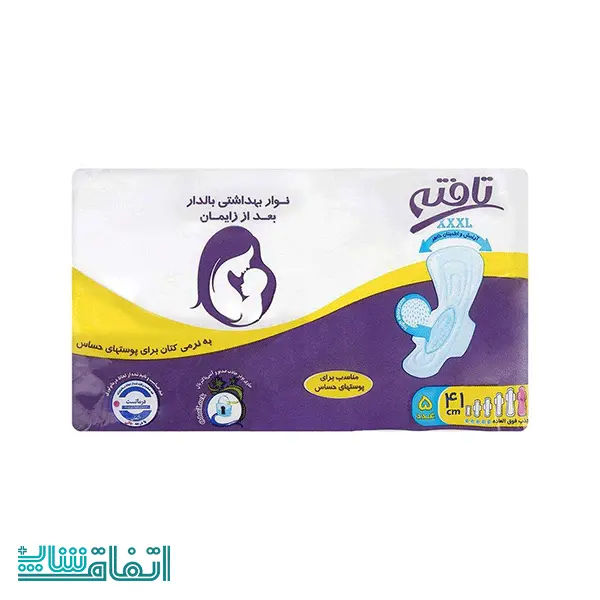 نوار بهداشتی کناره کشی کتانی تافته مدل بعد از زایمان بسته 5 عددی