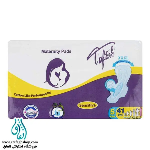 نوار بهداشتی کناره کشی کتانی تافته مدل بعد از زایمان بسته 5 عددی