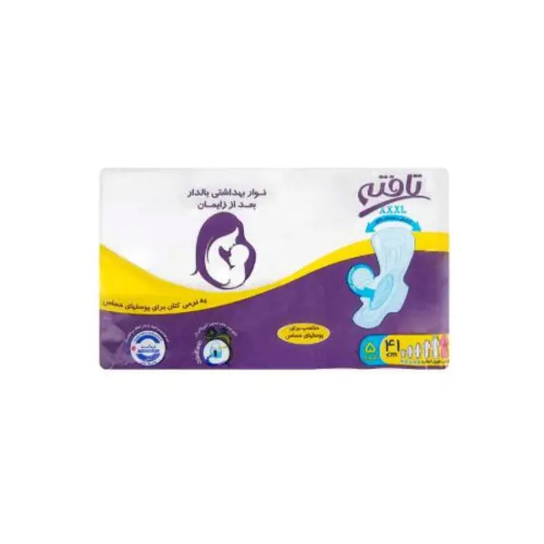 نوار بهداشتی کناره کشی کتانی تافته مدل بعد از زایمان بسته 5 عددی