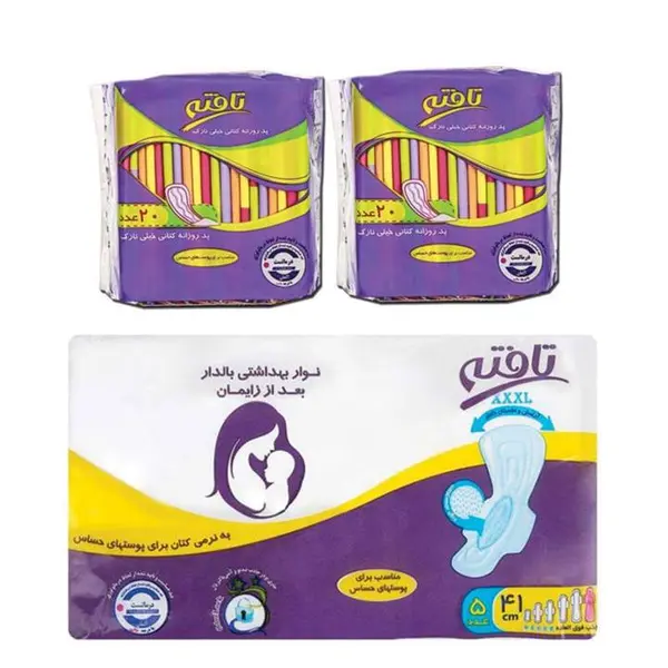 نوار بهداشتی کناره کشی کتانی تافته مدل بعد از زایمان بسته 5 عددی