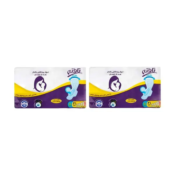 نوار بهداشتی کناره کشی کتانی تافته مدل بعد از زایمان بسته 5 عددی