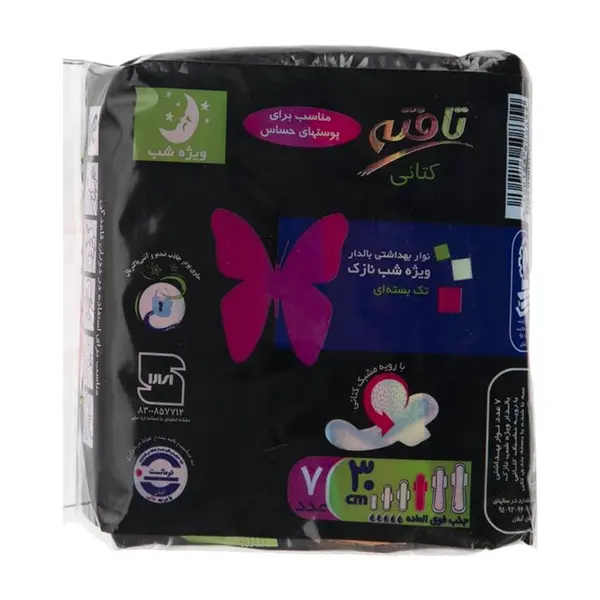 نوار بهداشتی بالدار تافته نازک با رویه مشبک کتانی ویژه شب 7 عددی