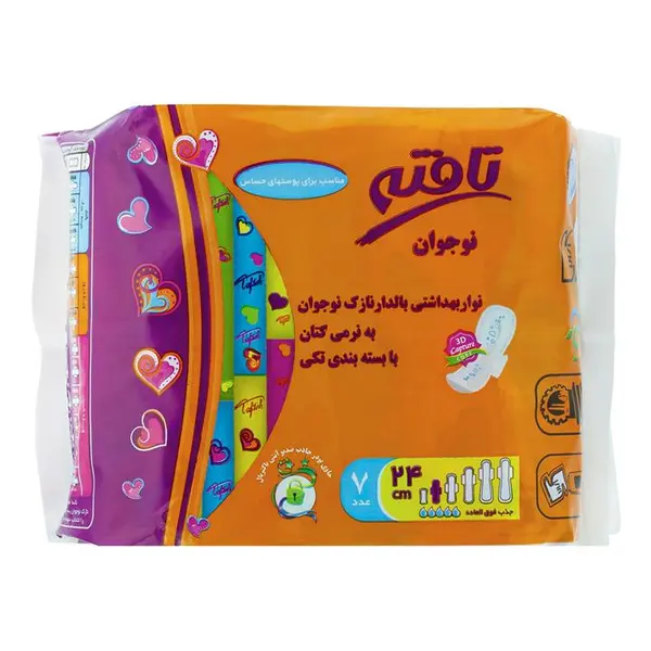 نوار بهداشتی نوجوان 7 عددی تافته