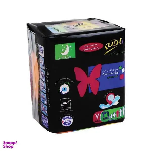 نوار بهداشتی بالدار ایرلید ویژه شب تک بسته ای تافته 7 عددی