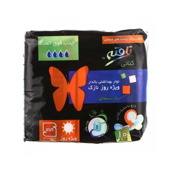 نوار بهداشتی بالدار ویژه روز نازک تک بسته ای تافته بسته 7 عددی