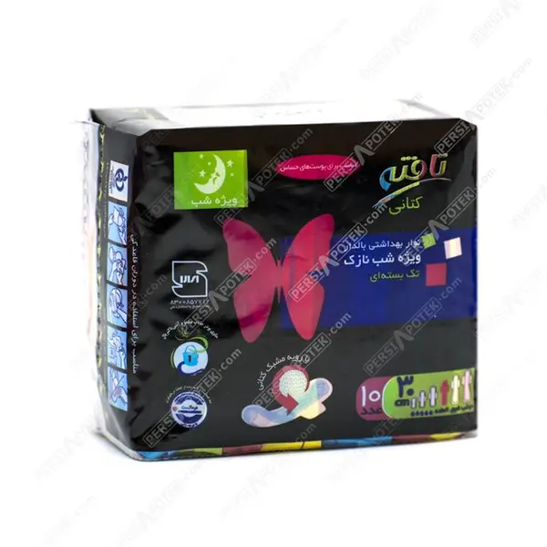 نوار بهداشتی بالدار ایرلند نازک کتانی ویژه شب تافته(7عدد)