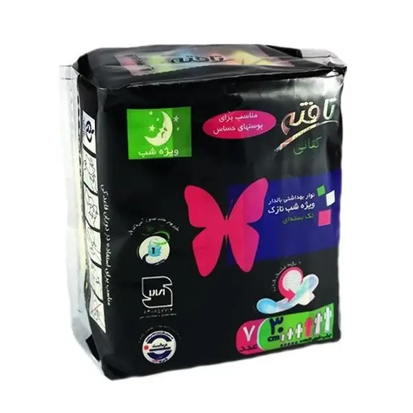 نوار بهداشتی بالدار ایرلند نازک کتانی ویژه شب تافته(7عدد)