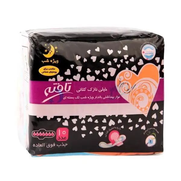 نوار بهداشتی بالدار ایرلند نازک کتانی ویژه شب تافته(7عدد)