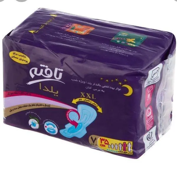 نوار بهداشتی شبانه تافته مدل یلدا با رویه کتانی سایز بسیار بزرگ 7 عددی