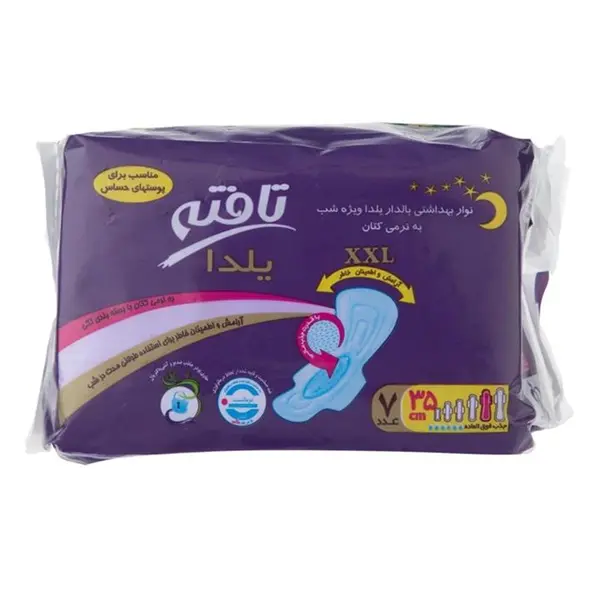 نوار بهداشتی شبانه تافته مدل یلدا با رویه کتانی سایز بسیار بزرگ 7 عددی