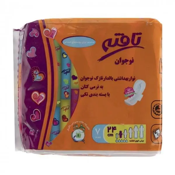 نوار بهداشتی نوجوان 7 عددی تافته