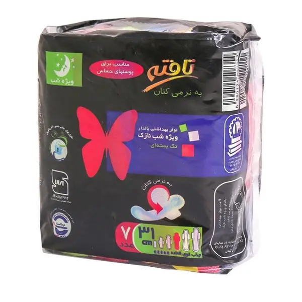 نوار بهداشتی بالدار تافته نازک با رویه مشبک کتانی ویژه شب 7 عددی