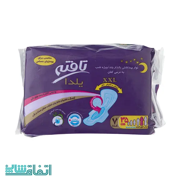 نوار بهداشتی شبانه تافته مدل یلدا با رویه کتانی سایز بسیار بزرگ 7 عددی