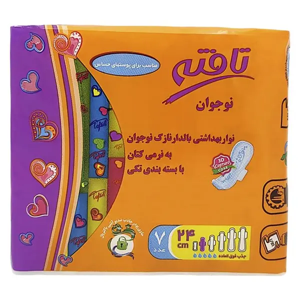نوار بهداشتی نوجوان 7 عددی تافته