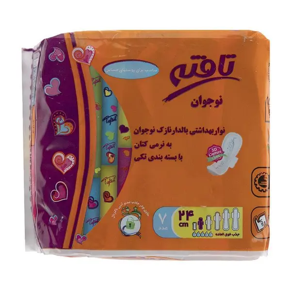 نوار بهداشتی نوجوان 7 عددی تافته