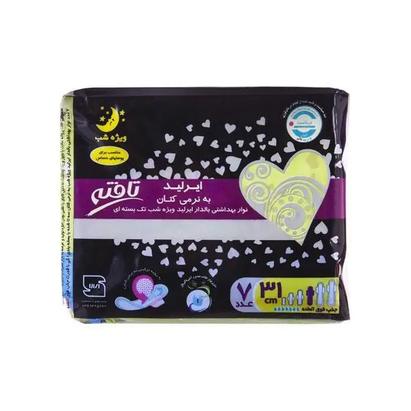 نوار بهداشتی بالدار ایرلند نازک کتانی ویژه شب تافته(7عدد)