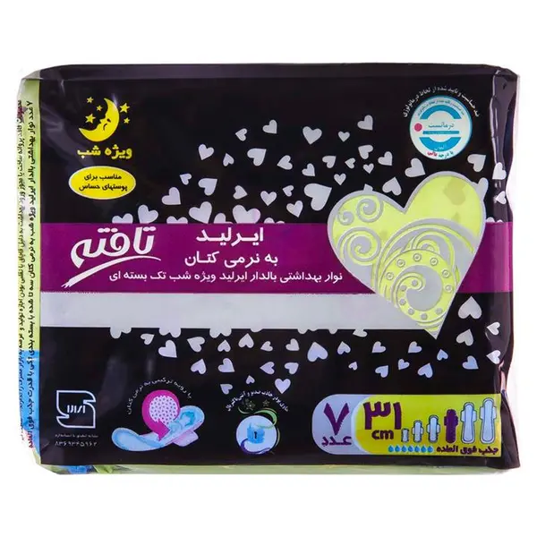 نوار بهداشتی بالدار ایرلند نازک کتانی ویژه شب تافته(7عدد)