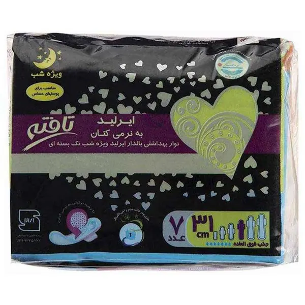 نوار بهداشتی تافته مدل Butterfly بسته 7 عددی