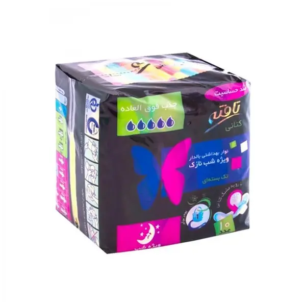 نوار بهداشتی تافته مدل Butterfly بسته 7 عددی