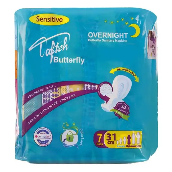 نوار بهداشتی تافته مدل Butterfly بسته 7 عددی